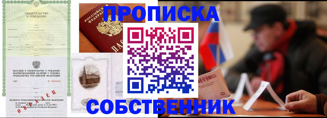 форма 3 в Отрадном